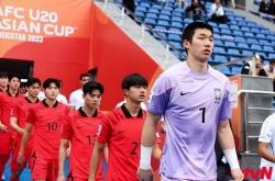 开云官网-国家队在东京晋级引热议