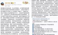 开云体育入口-刘国梁的逆转让粉丝遗憾的简单介绍