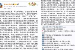 开云体育入口-刘国梁的逆转让粉丝遗憾的简单介绍