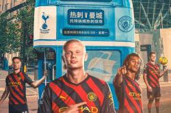 开云APP-包含曼城惨败热刺，领先地位动摇的词条