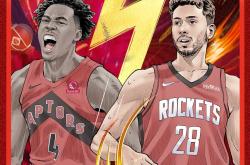 开云体育在线-火箭惨败于猛龙，遭遇三连败