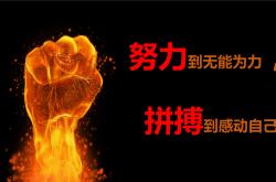 开云APP-拉美球队全队努力拼搏，迎来连胜