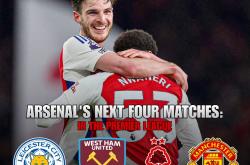 开云体育在线-包含阿森纳鏖战多特蒙德，佩德里打破历史纪录的词条