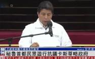开云体育app-卡斯蒂利亚自由人奋勇拼杀，主场争取保级机会的简单介绍