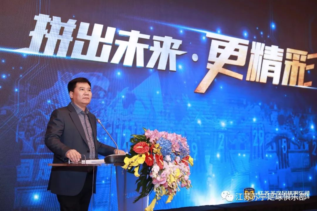 包含苏宁客场大胜绿城，球队势如破竹连胜击败对手的词条