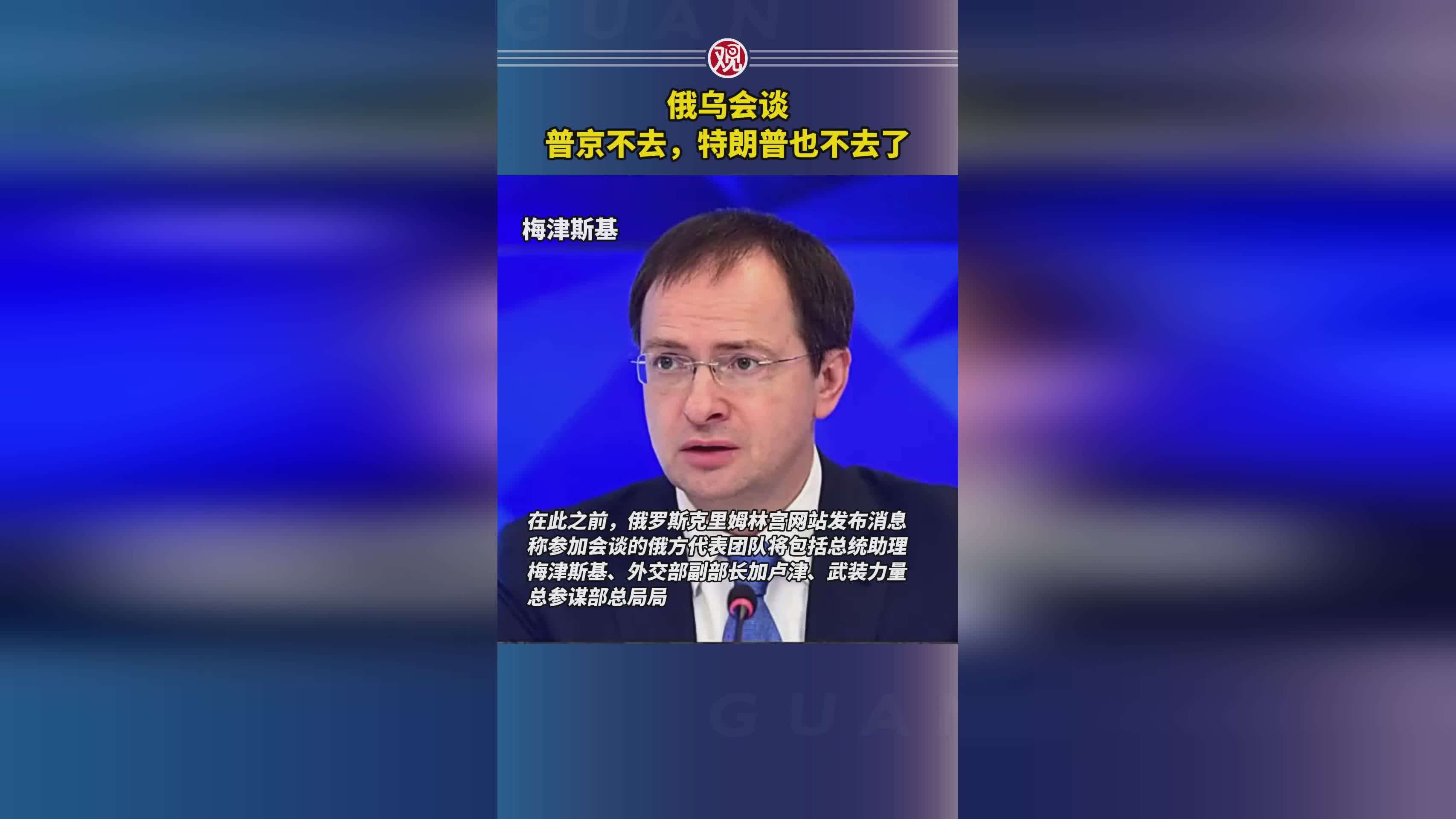 包含俄罗斯耗时分钟力克土耳其，晋级机会增加的词条