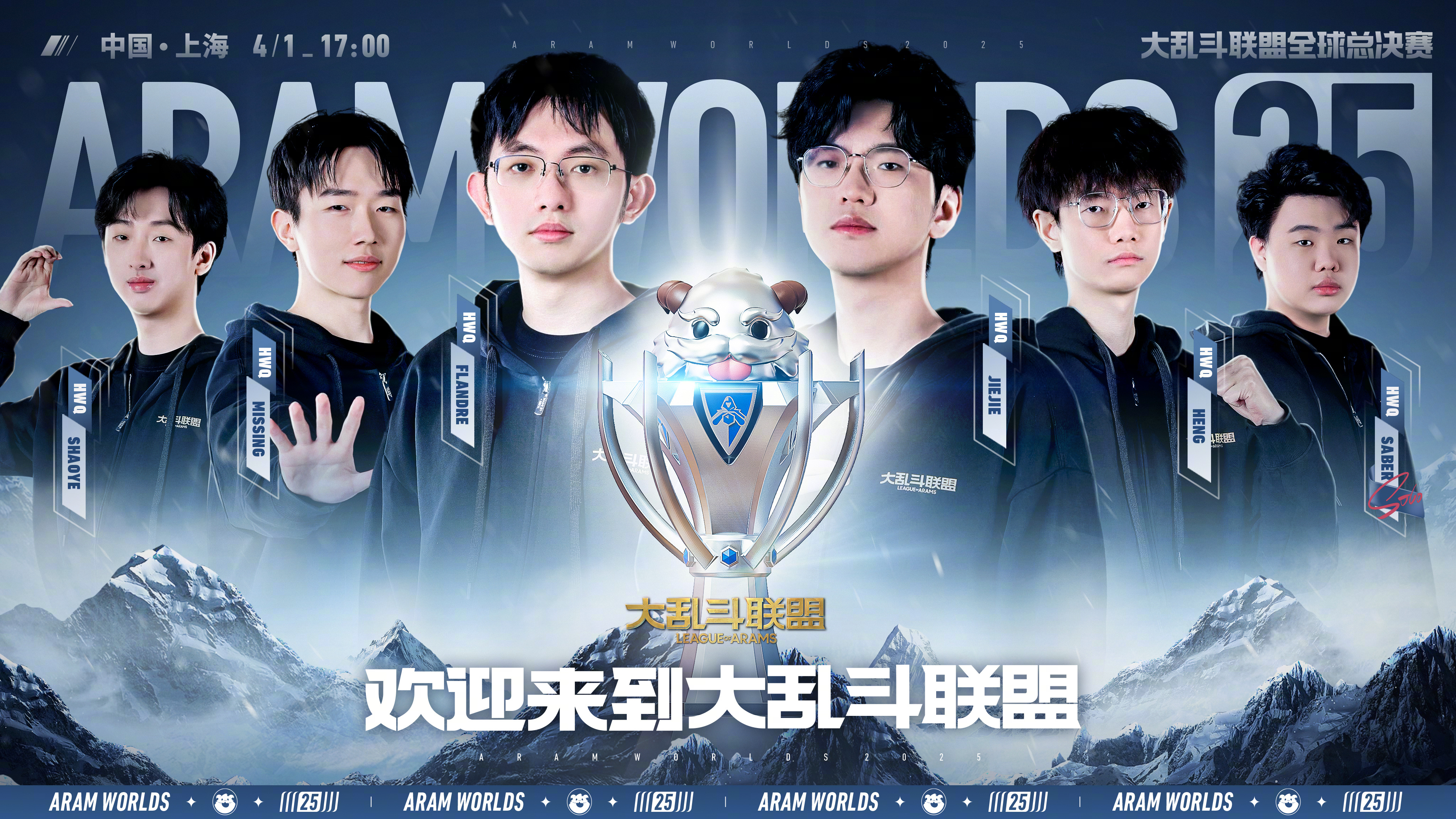 EG轻取BLG，Elk拿下关键大龙全球总决赛3:1（北京）