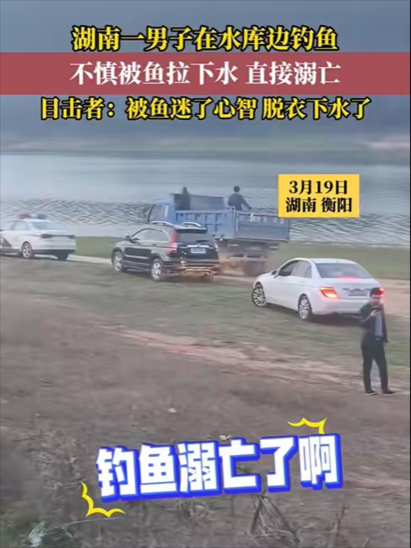 包含爆冷！游泳强队意外出局震惊全场的词条